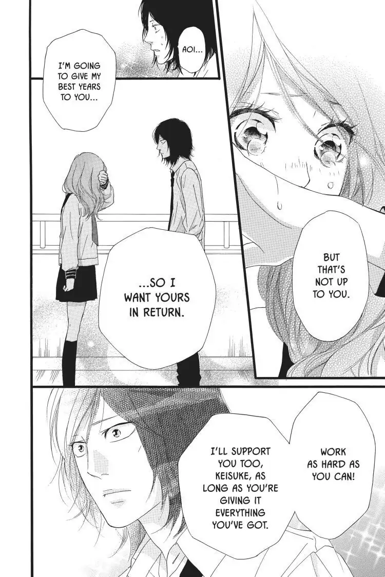 Ao Haru Ride Chapter 49.5 image 32